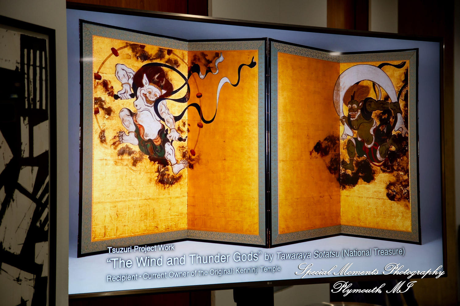 McGregor Memorial Conference Center WSU Detroit MI corporate photograph